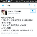 [EXO] 박22<b>보검</b> 개호감