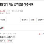 [VIXX] 타팬인데요...