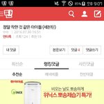 방앗간랩몬=태용부인 세븐틴한테 패<b>드립</b><b>침</b>/캐럿팬코작작해ㅅㅂ