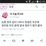 [세븐틴] 아ㅋㅋㅋㅋㅋㅋㅋ<b>트</b>1윗보다갘ㅋㅋㅋㅋ