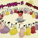 [EXO] 귀!<b>여</b>!<b>워</b>