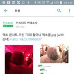[EXO] 조카 <b>대단</b>하심