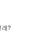 [시우민] 불공평해 <b>민석</b>이 라면... ㅠㅠ