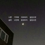 중3 전학<b>간적</b>잇는사람