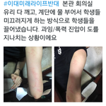 [EXO] 실트에 울애들 보다가 이1대 <b>시위</b>떠서 봤는데