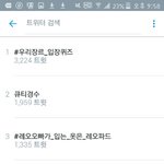 [EXO] <b>엑셀</b>미쳤나봐