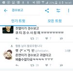 [EXO] 울애들경수조카조아하네