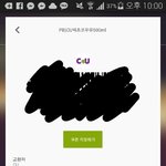 [조언부탁해] 워터파크 허락받는법 없을까..