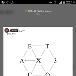 [EXO] 어그로들 석아대 <b>대상</b> 트와2스라고