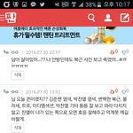 [EXO] 이 사람 찾는다