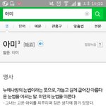 [방탄소년단] 이삐들ㅋㅋㅋ우리 <b>미인</b>이다!!!