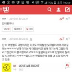 [EXO] <b>여혐</b>글 안티2명놀아나고있음
