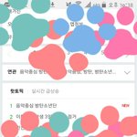 [방탄소년단] 워메워메 <b>슈스</b>네 <b>슈스</b>