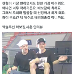 [EXO] 종대 진짜 맘아프다 <b>세훈이</b>가 종대 얘기한거 보고 울컥함