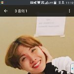 [방탄소년단] 미친미친미친<b>호석</b>이봐