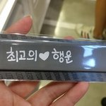[EXO] <b>아티</b>움 팔찌 둘중에 뭐 갖고 싶음??