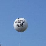 [세븐틴] 생생한 스윗콘 후기입니당