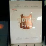 [방탄소년단] 오늘 <b>서점</b>갔다가 엄청난걸 봤어