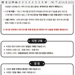 [인피니트] 전시회에서 파는 <b>물품</b>!