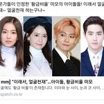 [드루와] 전문가들이 인정한 황금비율아이돌들 봄?
