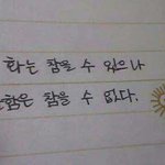 얘들아 카톡 몰래 보는 엄마 어떻게 생각해? 내가 <b>예민</b>한 건가?