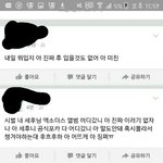 [EXO] 아우리<b>학교</b>애얼굴책계정 팬계정인줄ㄹㅇ