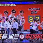 [BTOB] 우승ㅋㅋㅋㅋㅋ