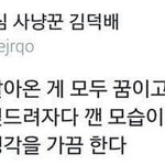 나이차 많이 나는 동생