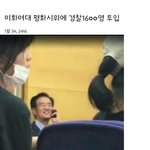 이화여대평화시위에 경찰1600명<b>동원</b>
