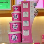 [EXO] 뻬슈킝 라빙스 폐<b>밀리</b> 하루만에 다먹기 가능vs불가능