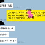 [댓글부탁해] 사진ㅇ) 이런새끼들 <b>퇴치</b>좀;;ㅅㅂ