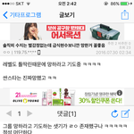 그룹 망하라고 기도하는 깊갤러 ㅋㅋㅋㅋㅋㅋ