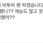 [BTOB] <b>비글</b>미에 입덕하는분들 계심