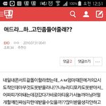 [EXO] 이거쓰닌데