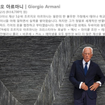 남자들아 이 할아버지가 결혼하자면 함?