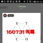[EXO] 존1나 <b>내</b>친구 콘갈<b>돈</b>은 있는데 스밍할<b>돈</b>은 없는듯