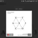 [EXO] 다쳐이찌 <b>예예</b>