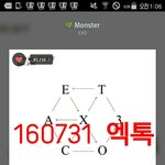 [EXO] ㅅ1발 짹년들도 이렇게해야함 <b>정기적</b>으로