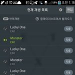 [EXO] 우리리팩유닛임???