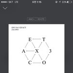 [EXO] 야 니들 이거 <b>주의</b>하셈