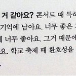 [세븐틴] 막콘 <b>캐럿</b>들 진짜 소리 크게지르고와!