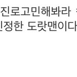 [BTOB] ㅋㅋㅋㅋ <b>남녀불문</b> 호감쩔구요 갓은광