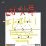 [EXO] 여기서 3개이상 해당되면 거의 <b>뉴비</b>는 아닐듯