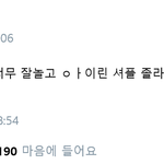 [레드벨벳] 레드벨벳의 진정한 흥강자