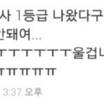 [방탄소년단] 정국이 <b>특전</b>사..?