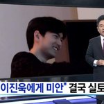 미친년 <b>덜미</b> 잡협죠??