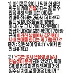 [아이콘] 반박글정리