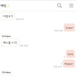 [드루와] 너네 친구랑 이런식으로 대화해봤어?