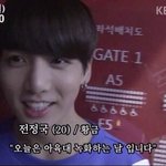 [방탄소년단] 오늘 정말 기분이 아주 ㅈ<b>아요</b>