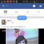 얘들아 페북 이거 봤어?